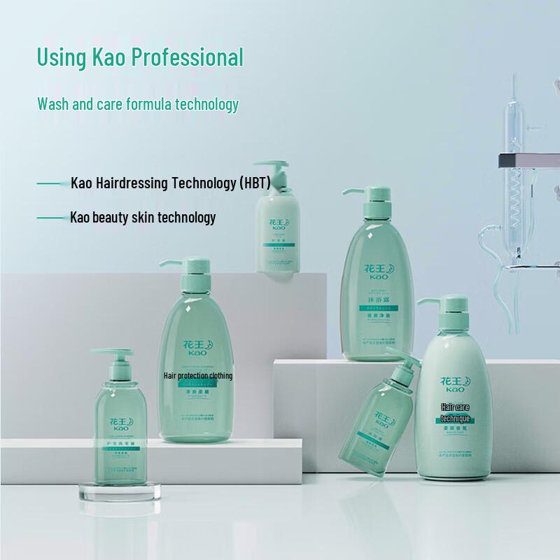 Kao Essential Smooth Fragrance Hair Conditioner