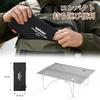 Mapleaf Outdoor Table, Ultra-Lightweight Aluminum Folding Solo Table, Compact, Heat-Resistant, X-Shaped Structure, Mini, Portable, Perfect for Camping