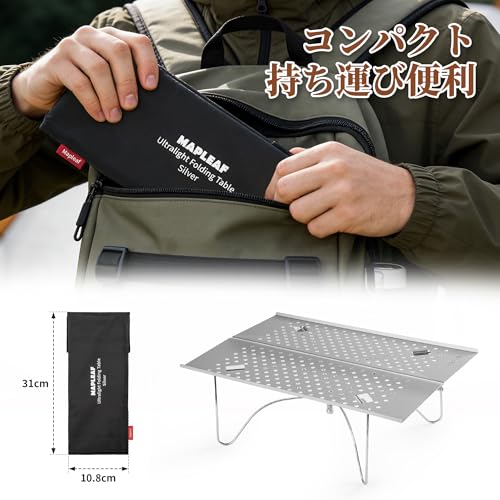 Mapleaf Outdoor Table, Ultra-Lightweight Aluminum Folding Solo Table, Compact, Heat-Resistant, X-Shaped Structure, Mini, Portable, Perfect for Camping