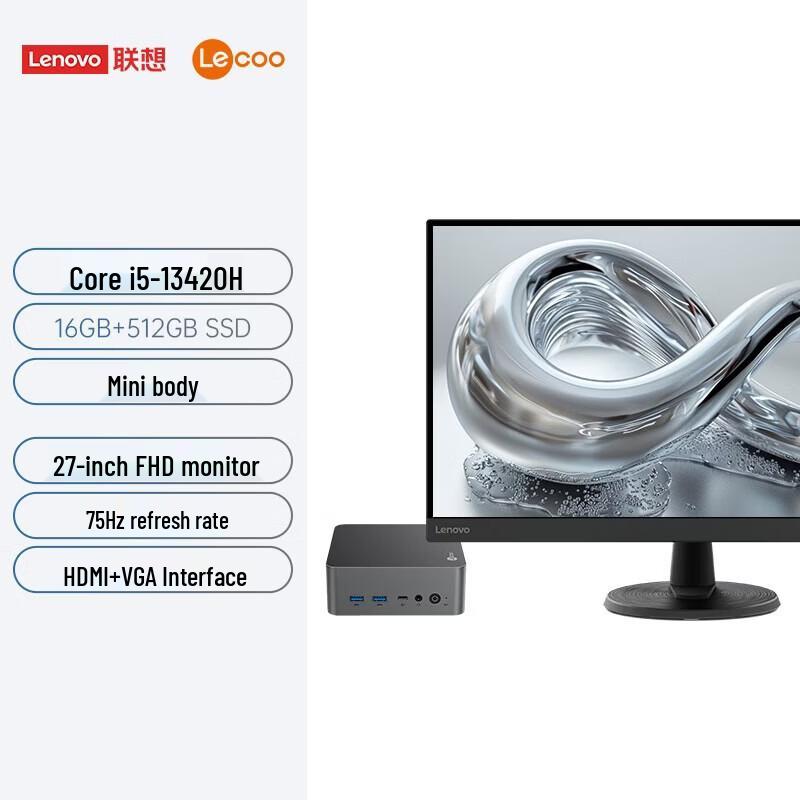 Мини-настольный ПК Lenovo LaiKu Business с монитором (Китайская версия)