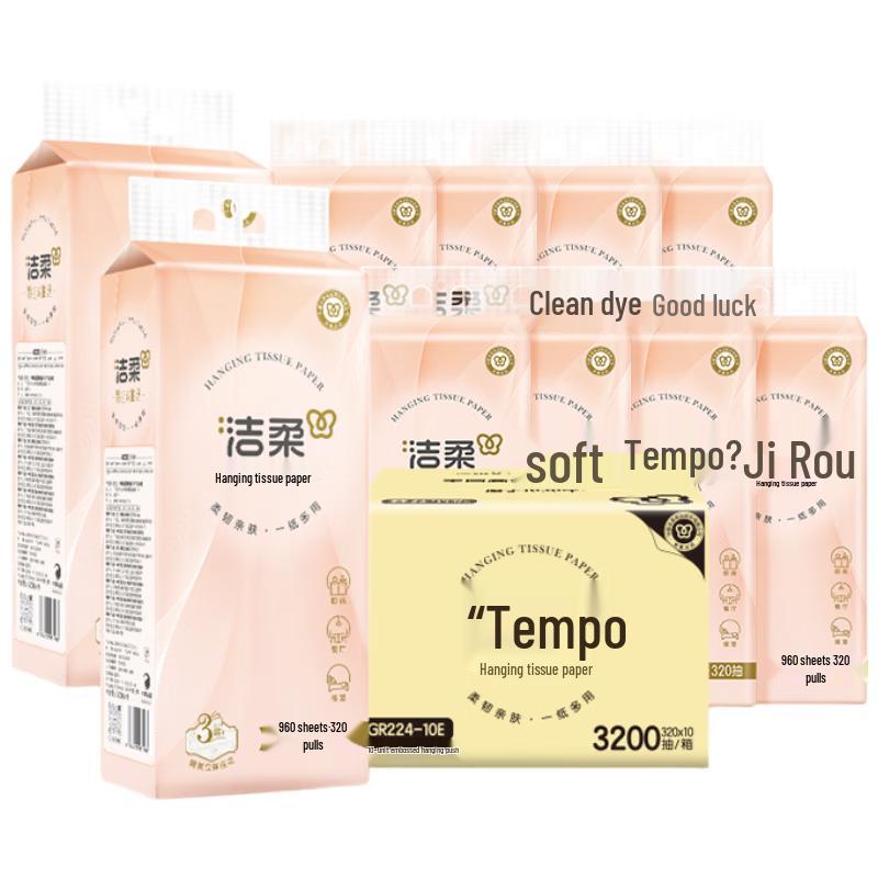 Jie Rou Hanging Pull-Out Paper Towels