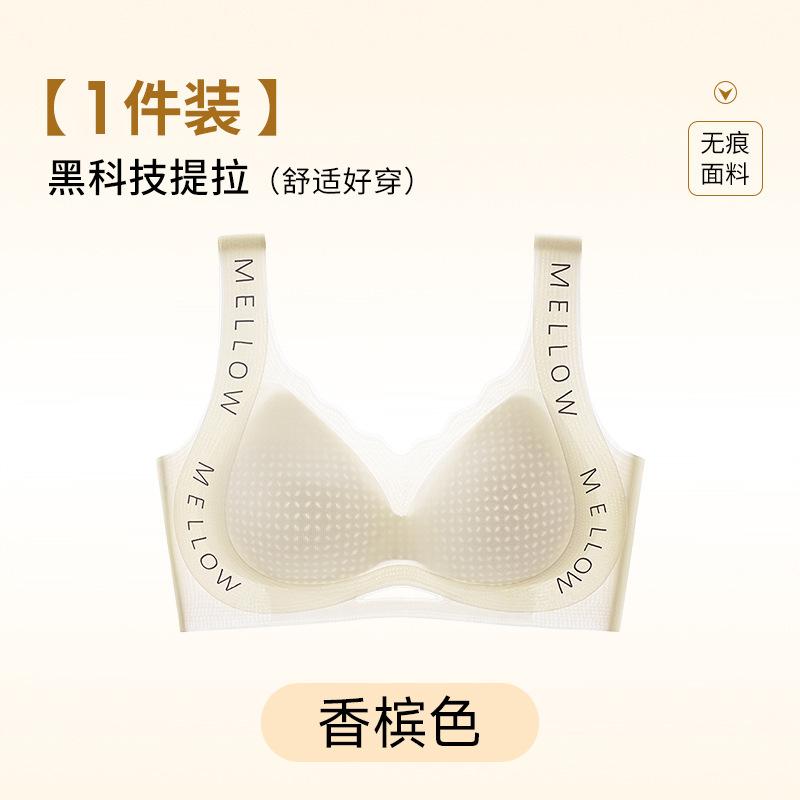 Underwear women's big breasts show small lifting and gathering invisible shock-proof sports vest type large size girl bra summer thin