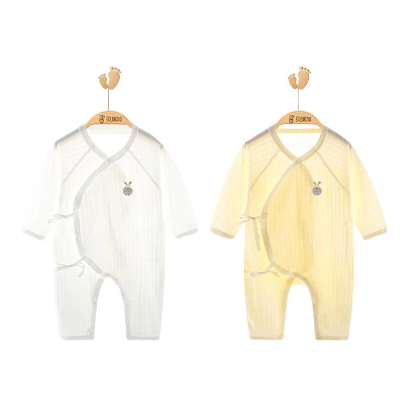 Babyprints Pure Cotton Thin Bodysuit 2-Pack