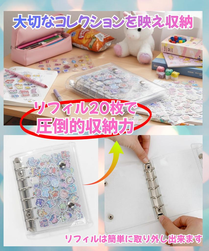 A7 Clear Sticker Book with Bonbon Drop Compatible Puffy 3D Collectible Mini PVC Refill Set of Rurumi 6-Hole Stickers, Binder, 20,