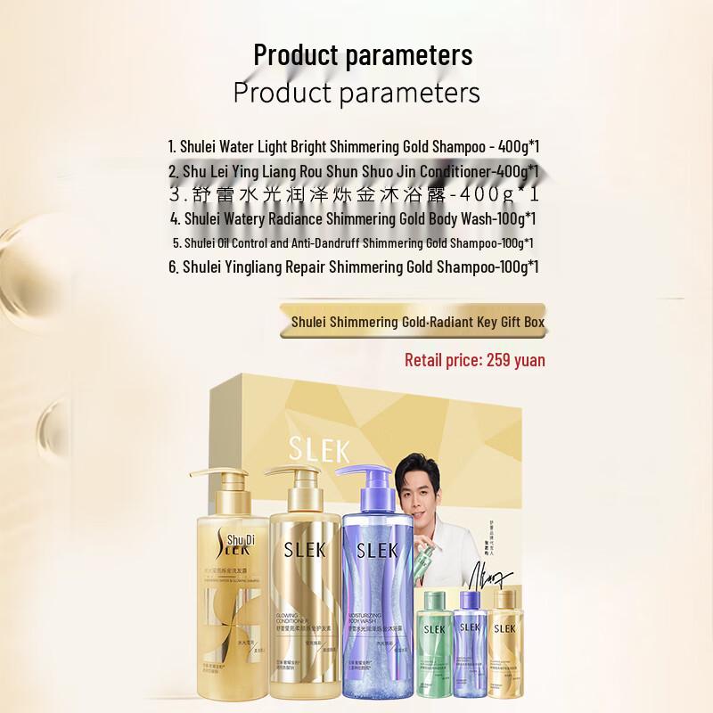 Sulei Luminous Hair & Body Care Gift Set