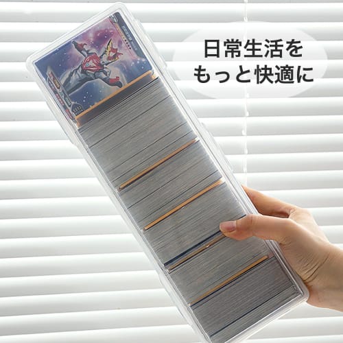 Asdays Trading Card Case, Large Capacity, Horizontal Loading, Long Card Box, Holds 700 Cards, 7 Compartments, 29.2 x 9.2 x 7.2cm