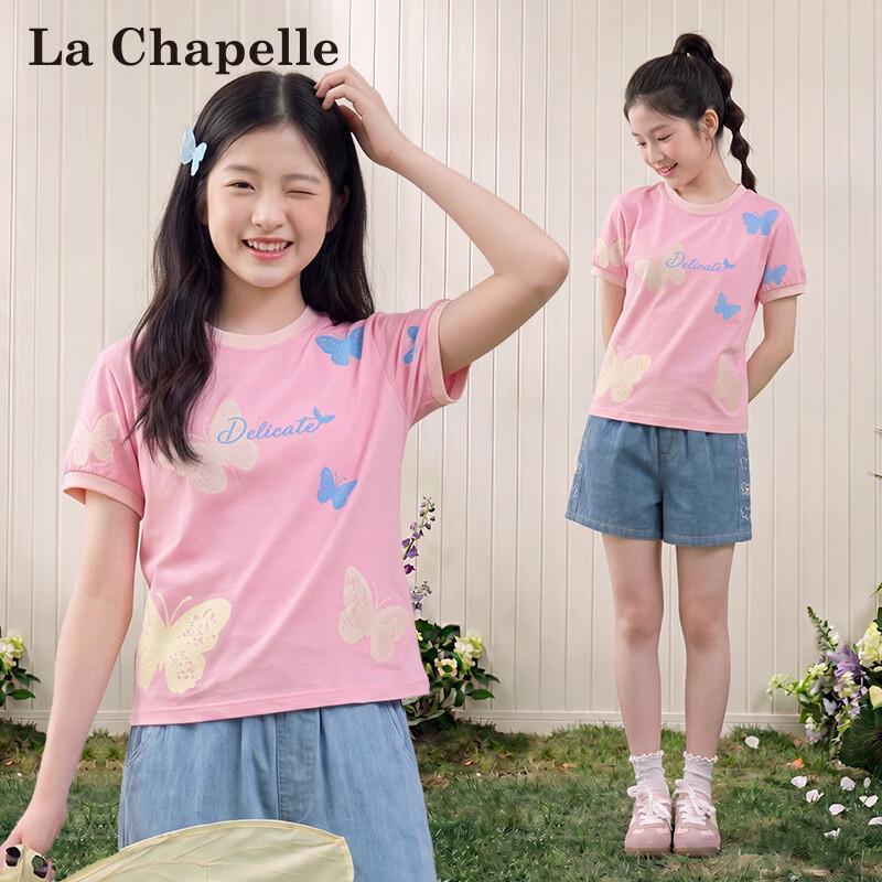 La Chapelle Girl s Pink Color Block Short Sleeve T-Shirt 130