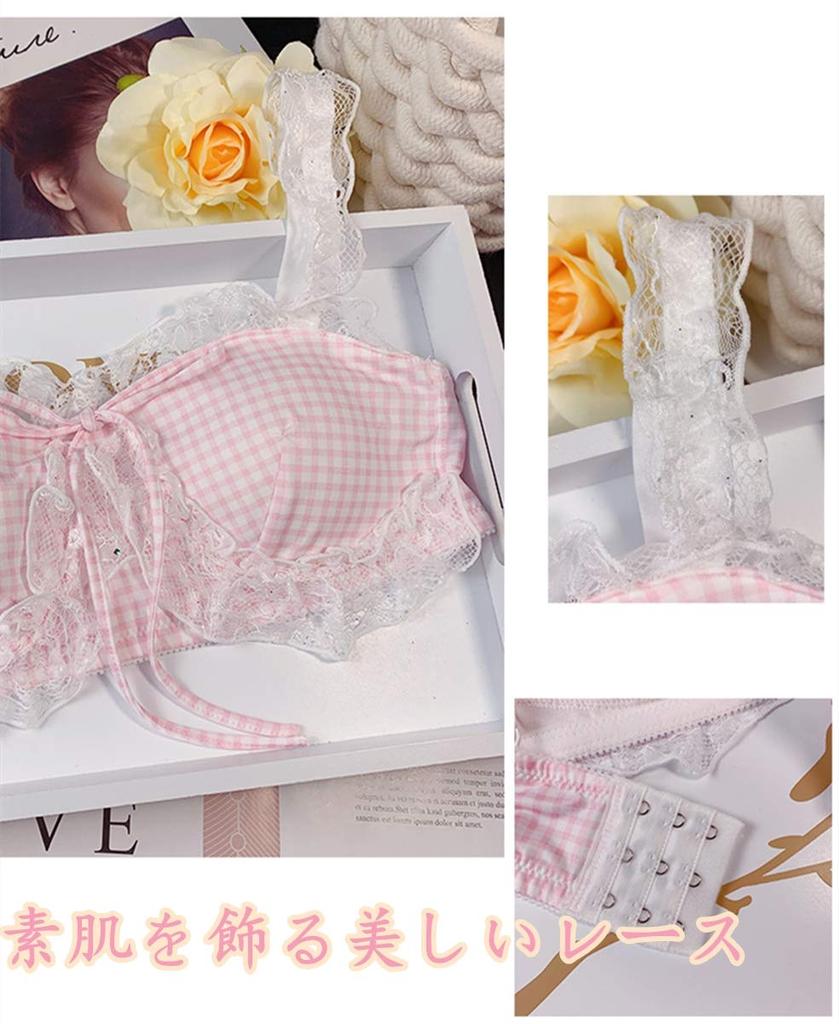 Beirou Bra and Panty Set and Super Lolita Bra Panty Beginner Sailor Cos Innerwear Set Women's (Top Bottoms) [Wireless, Cute, Style] & Set, Style,