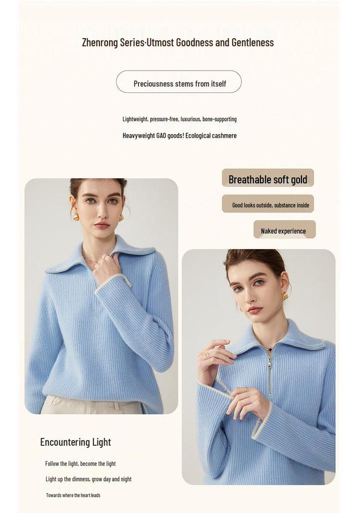 Women's 2026 Autumn/Winter Cashmere Lapel Half-Zip Knit Sweater: Elegant, Thick, Warm Base Layer