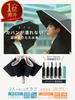 Prv 2024 Model Umbrella that fits your bag Reverse For both sunny and rainy super water automatic opening and UV light heat feels like folding