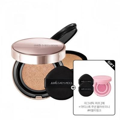 Masterclass Radiant Cushion  Refill Included  + Boosting Trial Kit
