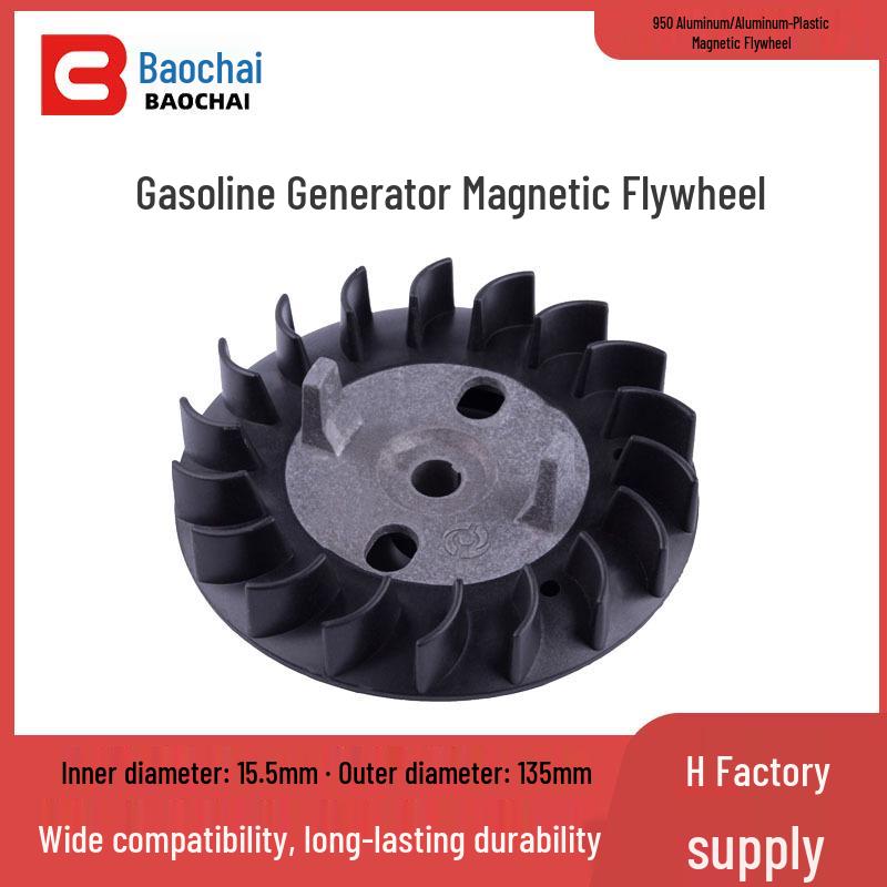 950W Gas Generator with Aluminum-Plastic Flywheel
