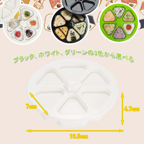 KALOLINNA Onigiri Mold, 6-Cavity Triangular Sushi Mold Kit, Anti-Stick, Easy and Convenient for Onigiri Masters, Restaurant and Commercial Use, Kitche