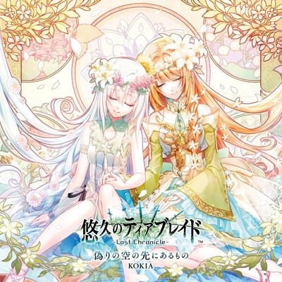 CD KOKIA; RYOSUKE NAKANISHI - Itsuwari No Sora No Saki Ni Aru Mon KDSD00932 Japan ObiJapanese Pop/Rock Used