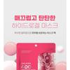 Schöne Haut - Kollagen 400 Hydrogel-Maske