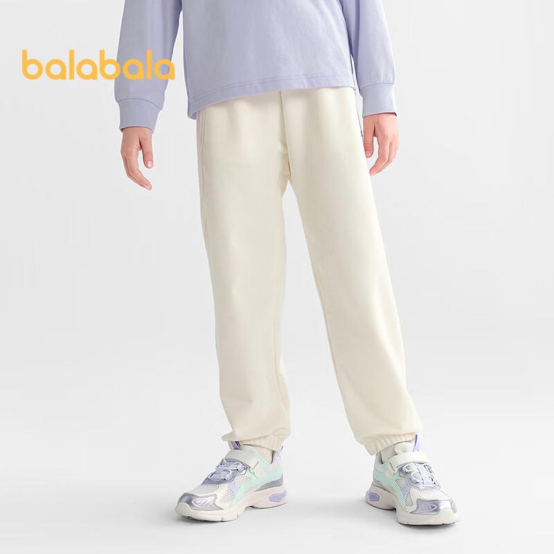 Balabala Kids Casual Sport Trousers - Unisex Autumn Wear