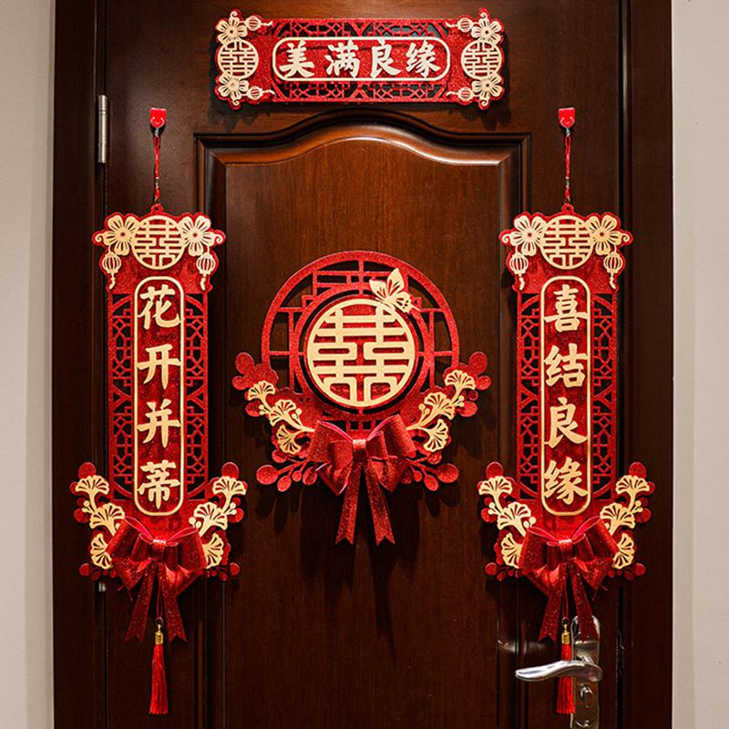 1 Set Chinese Wedding Decor Wedding Couplet Door Wedding Happy Word Couplet Suit Bronzing Couplets Happiness Word Door Stickers