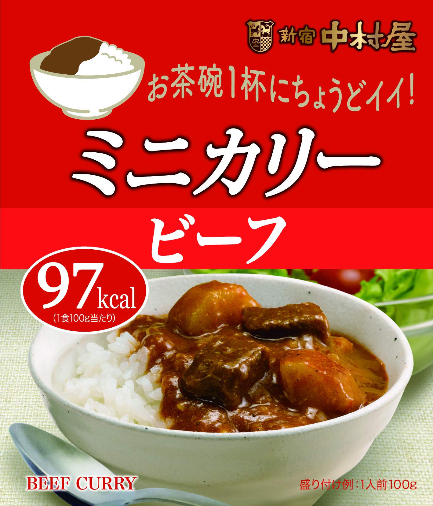 

Shinjuku Nakamuraya Mini Curry Beef 100g x 10 bags