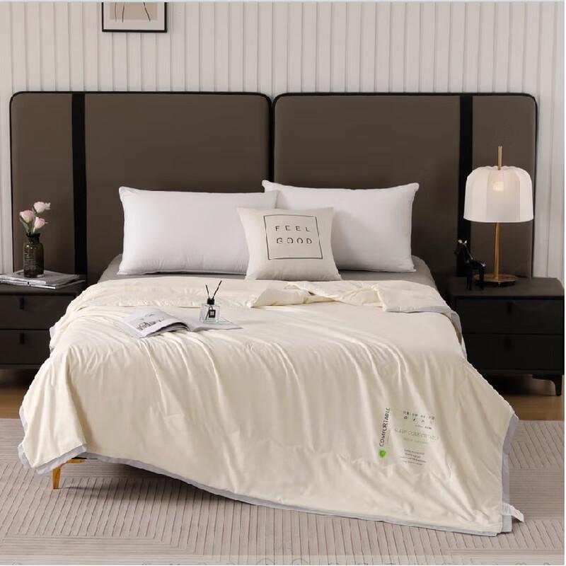 Jifanya Lyocell Sojabohnenfaser Ganzjahres-Bettdecken-Set