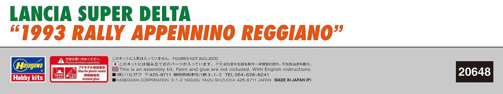 Hasegawa Lancia Super Delta 1993 Rally Appenino Reggiano Plastic Model 20648 1/24