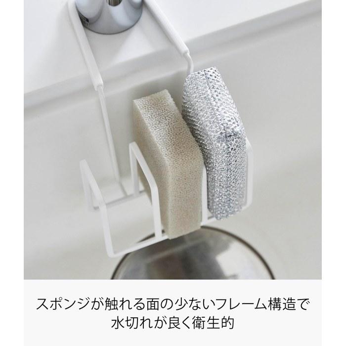 Yamazaki Faucet Sponge Holder 3-Tier White (W12.5 X D16.5 X H13.5cm) Plate Kitchen Storage 4399