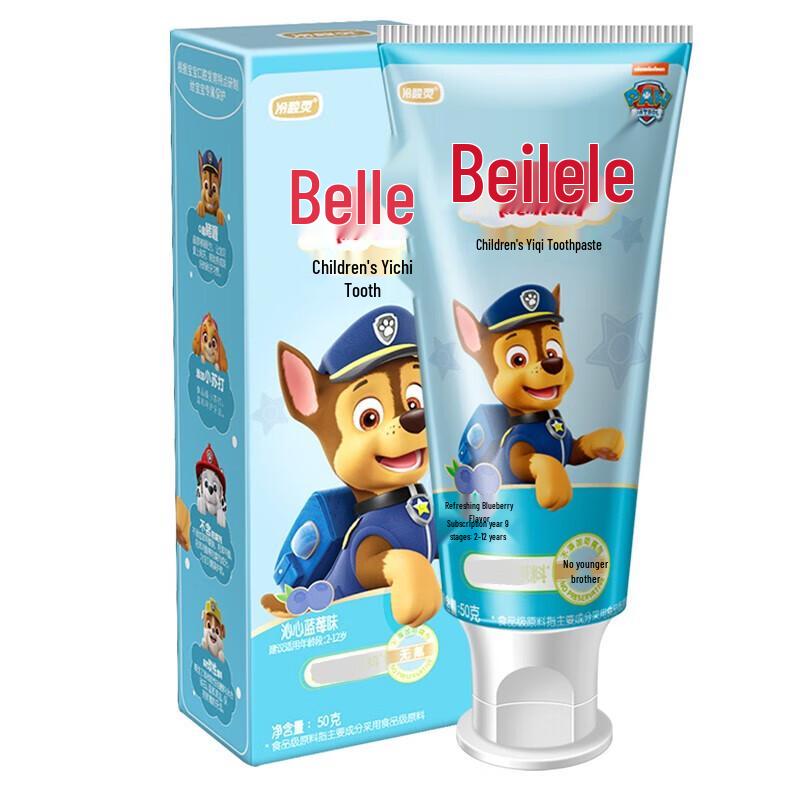 Leng Suan Ling Beilele Children s Blueberry Toothpaste