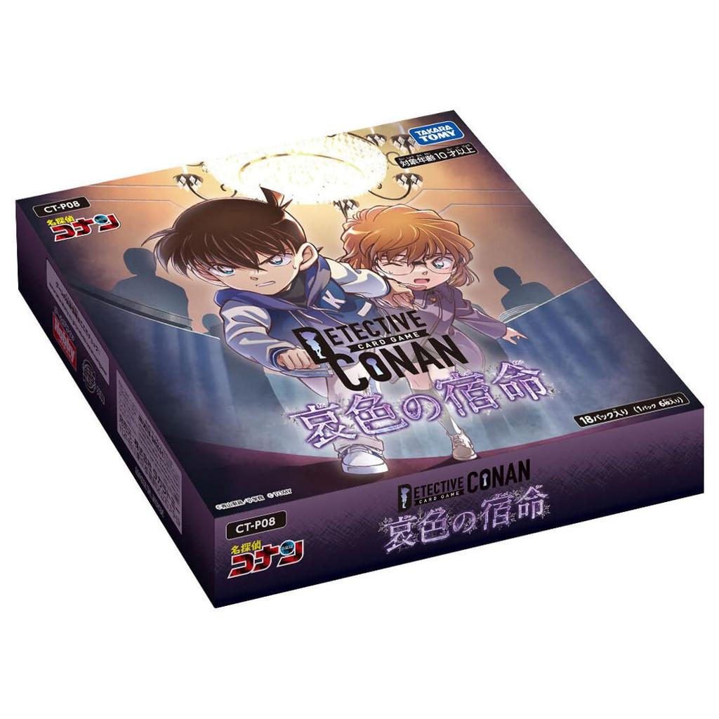 TAKARA TOMY Detective Conan TCG 08 Sorrowful Destiny BOX CT-P08 Case-Booster