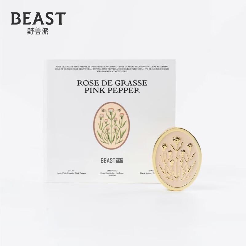 THE BEAST The Beast s Flowers Series Rose & Pink Pepper Car Fragrance