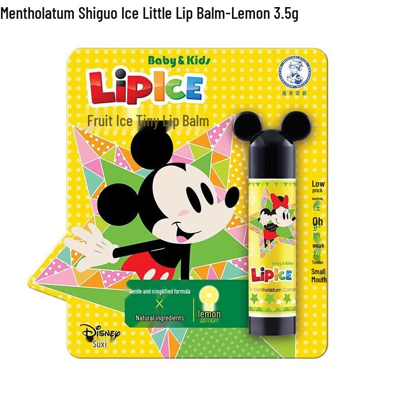 Mentholatum Fruity Lip Balm