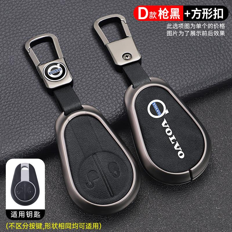 

Zine Alloy Car Key Case Shell Cover Holder Protector For Volvo Evro 5 VNL VNM FM FH VN FL Euro 5 Truck 630 670 780 880 Accessory