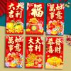 6Pcs Redness Envelopes for Traditional Spring Festival 2025 Snake Year Money Packets Paper Bag Hongbao for New Year