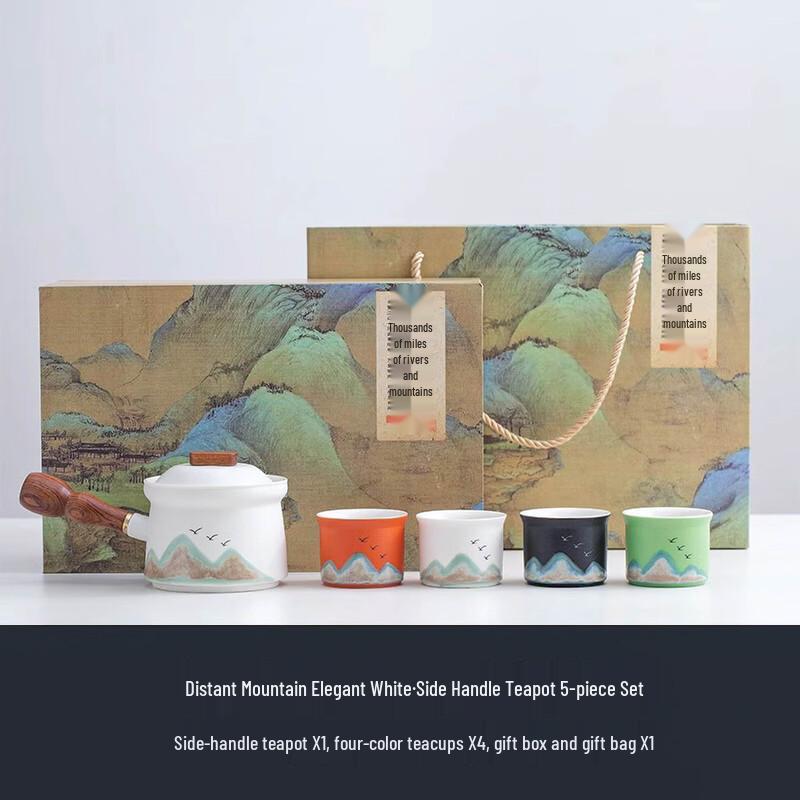 Ailan Huijia MY  Thousand-Mile Landscape  Ceramic Kung Fu Tea Set 5-piece set