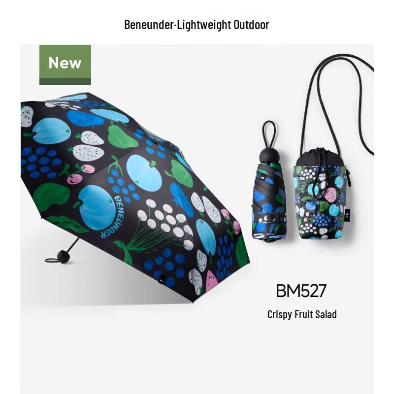 Beneunder Fruit Fun Five-Fold Capsule UV Umbrella