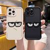 Funny Eyes Painted Case For iPhone 14 Cases Cover For iPhone 11 13 14 15 Pro Max 13 13Pro 16 XS Max XR X 7 8 Plus SE 2020 Cases