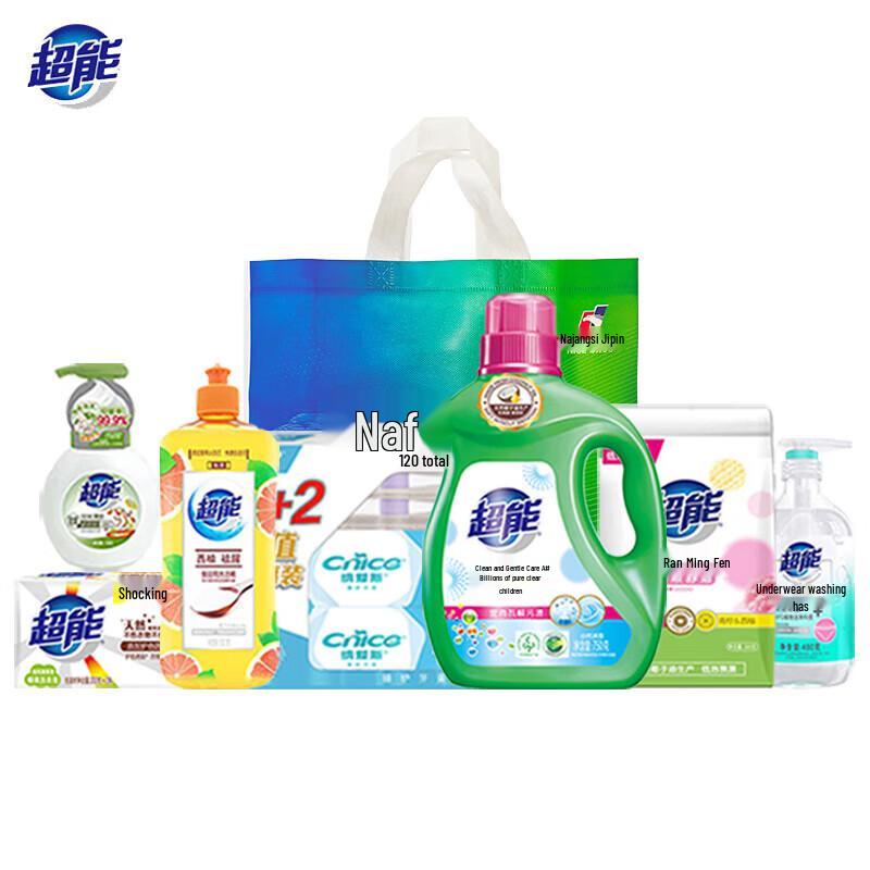 Chao Neng Happy Family Home Care Gift Pack C
