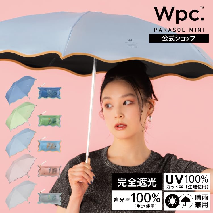 Mini Pink Folding Parasol with Wave Light UV Heat Suitable for Rain or Cute and Korean Wpc. Piping, 100% Blocking, 100% Protection, UPF50+,