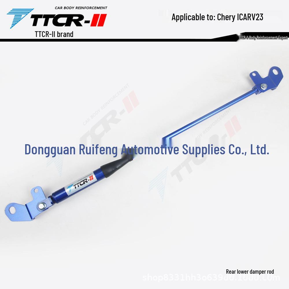 Chery iCAR V23 Damper Strut Bar, Chassis Reinforcement & Anti-roll Balance Kit.