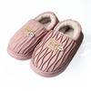 Mao Mao Shoes Children's Outer Wear Boys' Winter Classmates Cotton Shoes Children's Waterproof Velvet Winter Cotton Slippers Thickened Girls