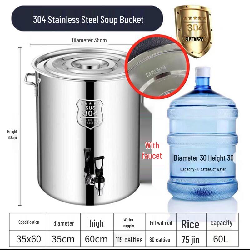 JPHZNB Extra-Thick Stainless Steel Beverage Dispenser