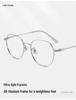 New Women's Slimming Pure Titanium Polygon Eyeglass Frame (53mm) - Fashionable and Versatile 
