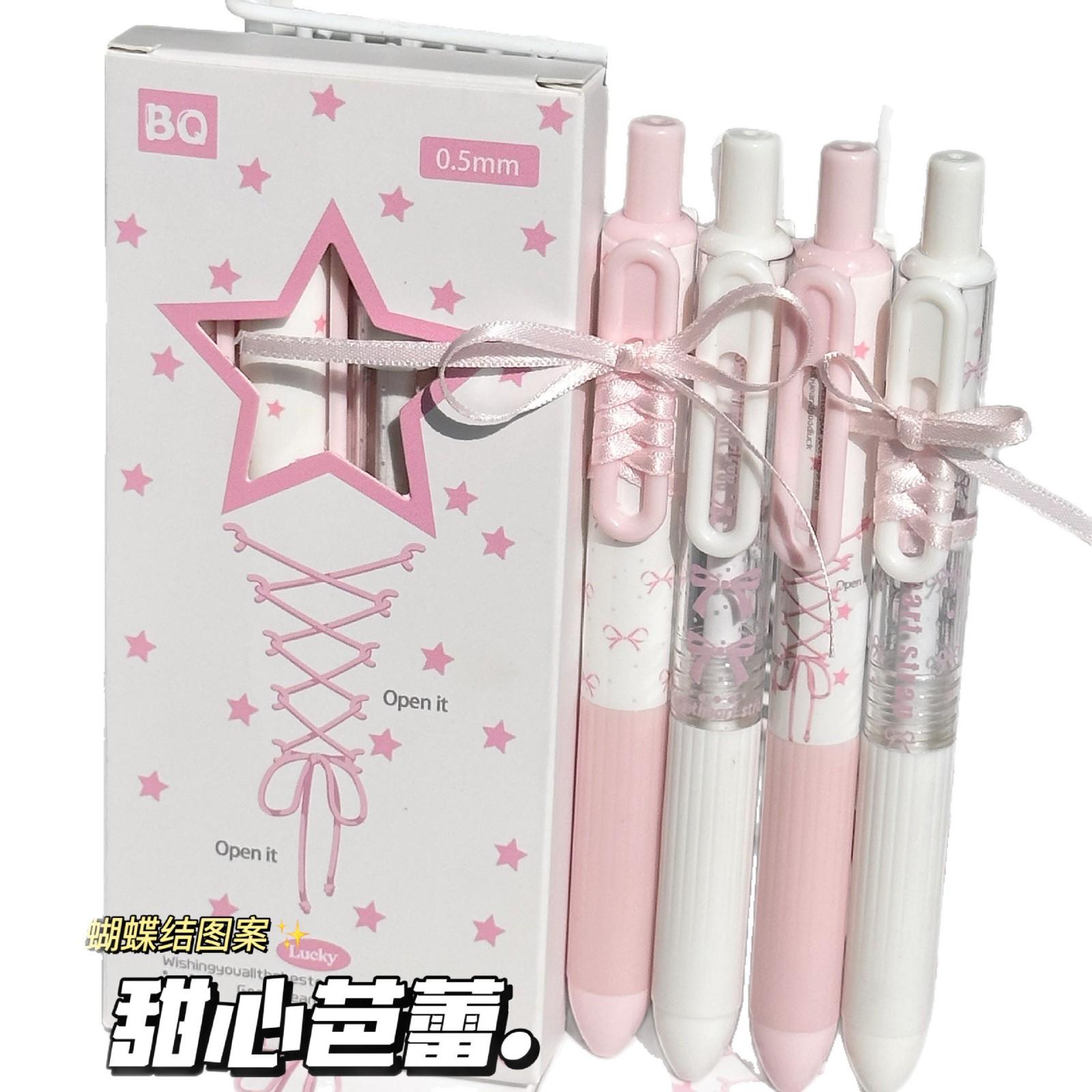 Lace Tie Sweetheart Ballet Retractable Neutral Pen 0 5mm Cute Student Quick Dry Writing Pen 4pcs