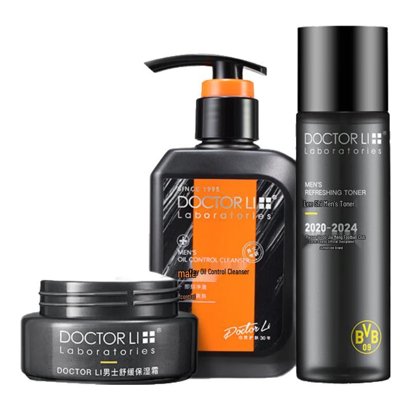Dr. Li Men's Oil Control Hydrating 3-Piece Skincare Set