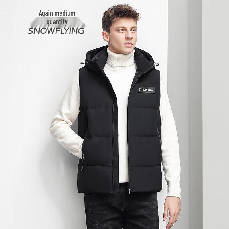 XueZhongFei Men's Hooded Down Vest