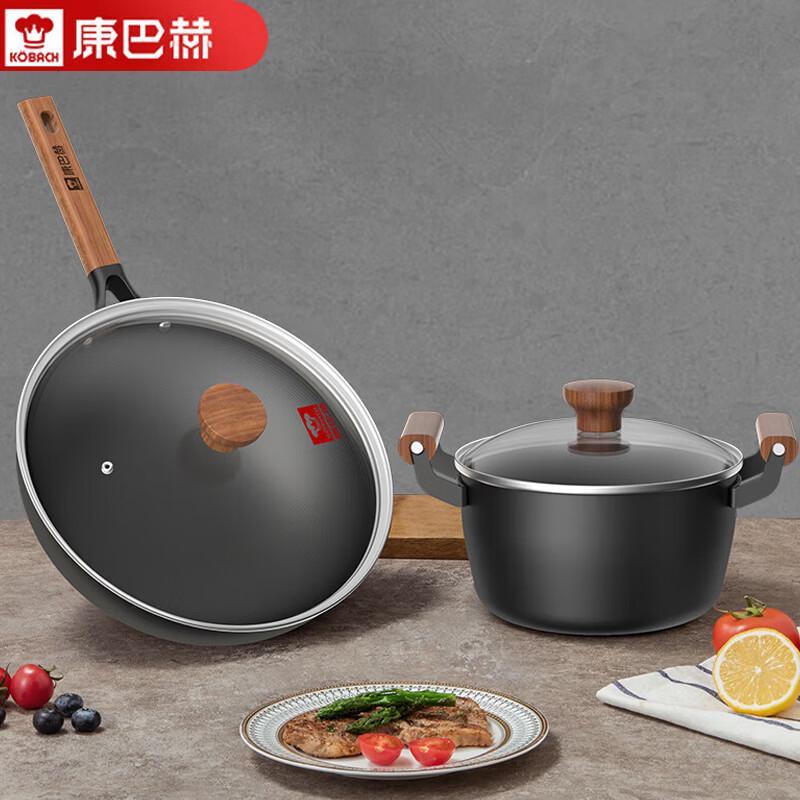 Kangbach Titanium Non-stick Cookware 2-Piece Set