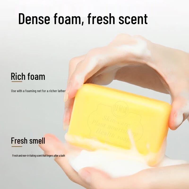 Foretty Amino Acid Sulfur Soap Bars
