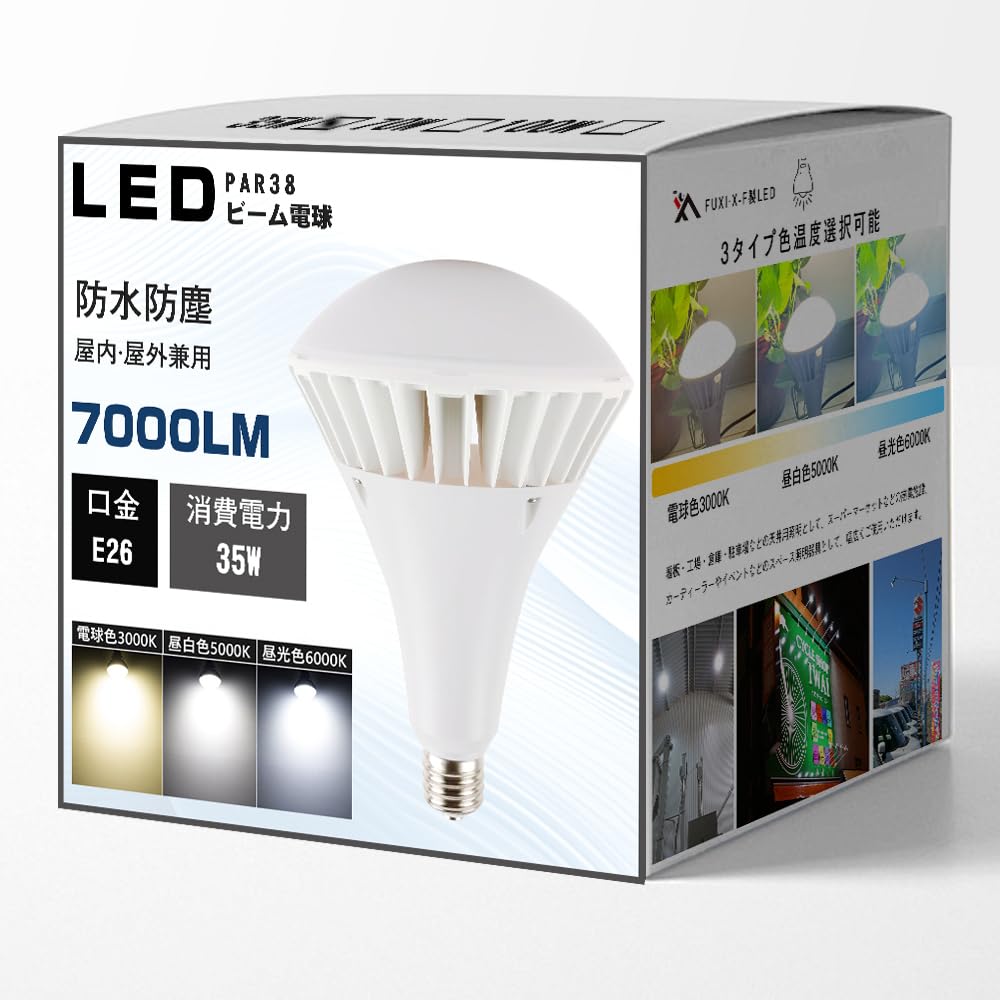 

35W LED Beam Bulb, E26 Base, PAR38, 50,000-Hour Lifespan, IP65 Waterproof and Dustproof, High Brightness, High Color Rendering, Suitable for Indoor