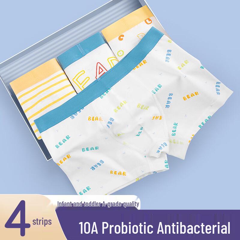 YUZHAOLIN Boys  Pure Cotton Antibacterial Boxer Briefs 4-Pack S