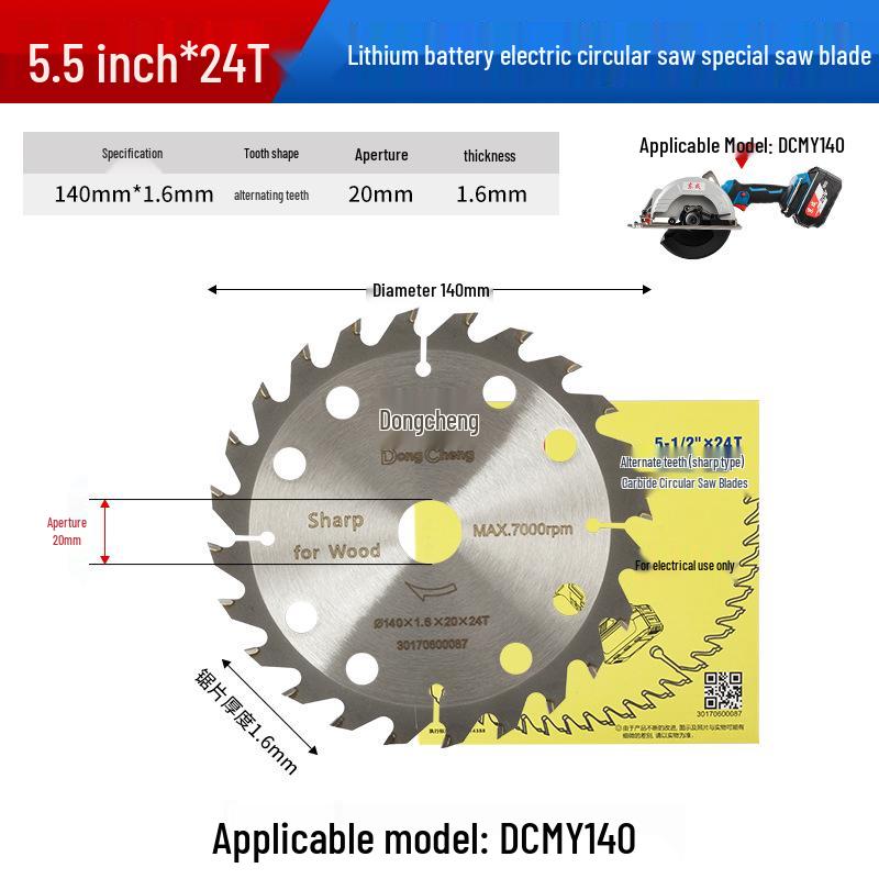 Lithium Battery Circular Saw Blade, 5/6.5 Inch, 24 Teeth, Cordless Woodworking, Original Authentic Model DCYM140