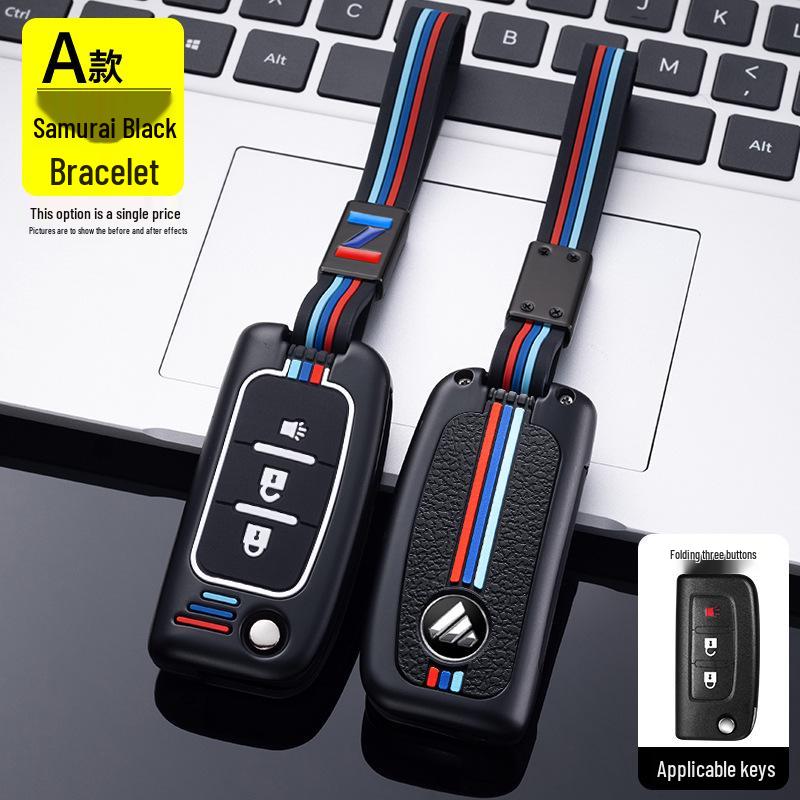 Foton Pickup Heavy Truck Key Case for Foton Tuyaano Daimler EST Auman GTL