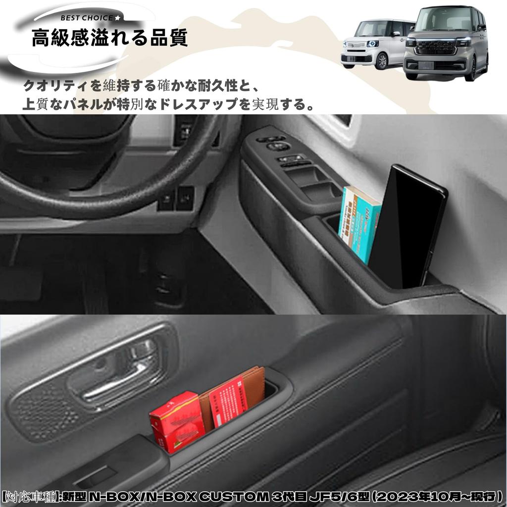DodoxDIY Compatible with New Custom Console Storage Box Passenger Seat Open Tray Mat Door Storage Box Mat Door Side Storage Interior Parts for Models